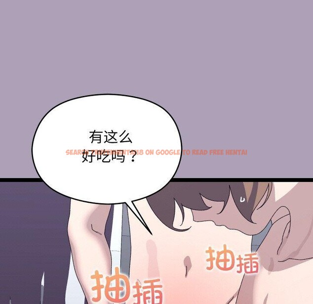 查看漫画分身使我無限變強 - 第20話 - sayhentaiz.net中的3461773图片