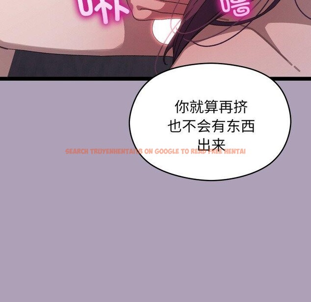 查看漫画分身使我無限變強 - 第20話 - sayhentaiz.net中的3461775图片