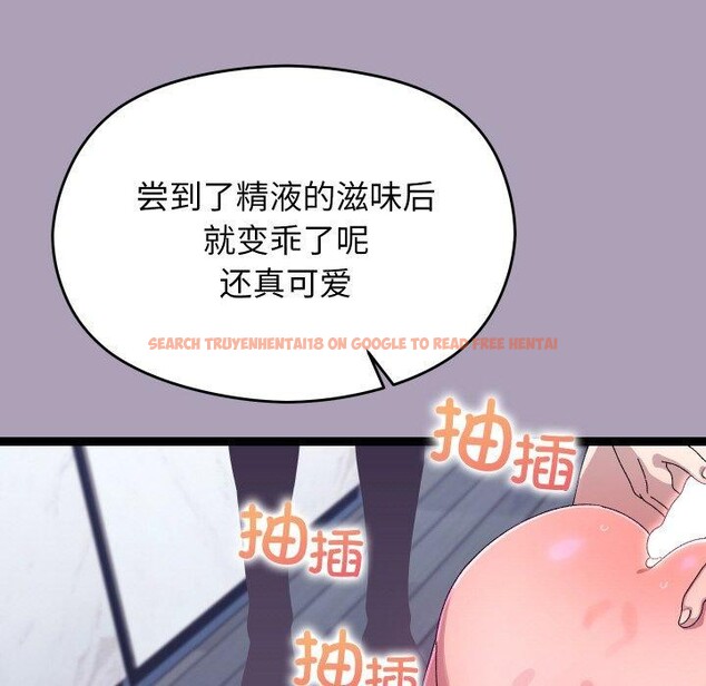 查看漫画分身使我無限變強 - 第20話 - sayhentaiz.net中的3461776图片