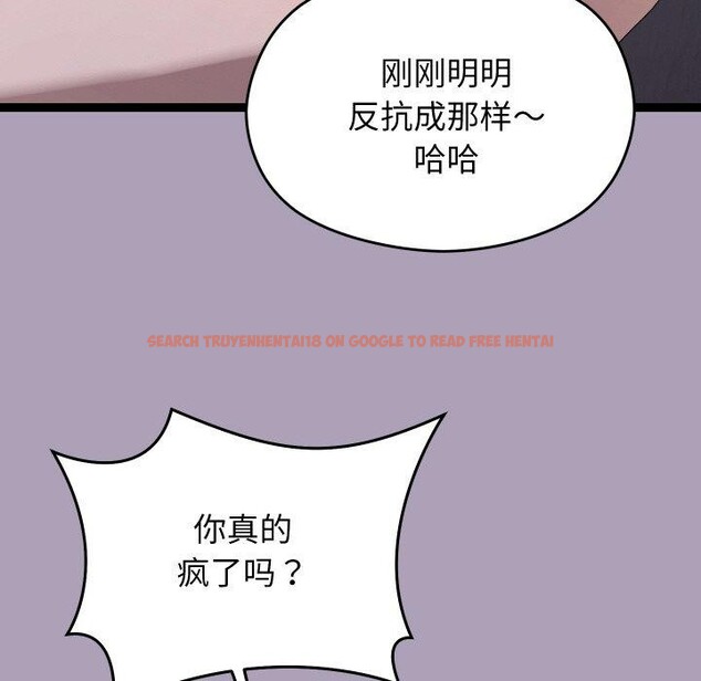 查看漫画分身使我無限變強 - 第20話 - sayhentaiz.net中的3461778图片