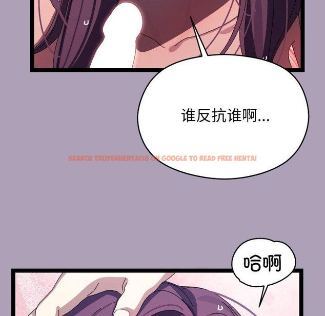 查看漫画分身使我無限變強 - 第20話 - sayhentaiz.net中的3461780图片