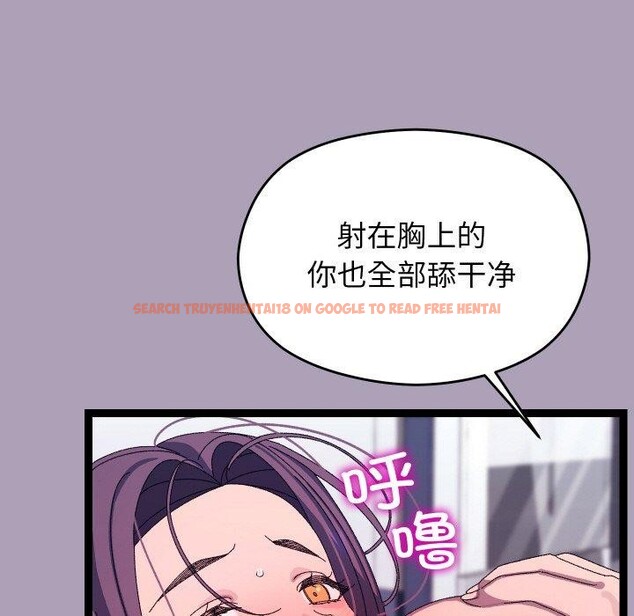 查看漫画分身使我無限變強 - 第20話 - sayhentaiz.net中的3461788图片