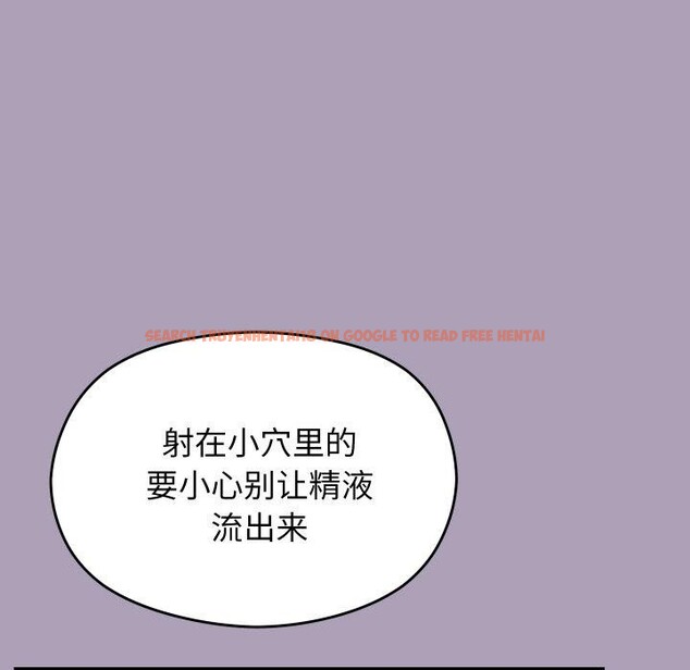 查看漫画分身使我無限變強 - 第20話 - sayhentaiz.net中的3461790图片