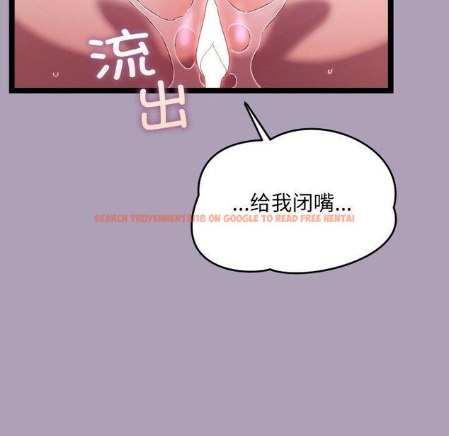 查看漫画分身使我無限變強 - 第20話 - sayhentaiz.net中的3461792图片