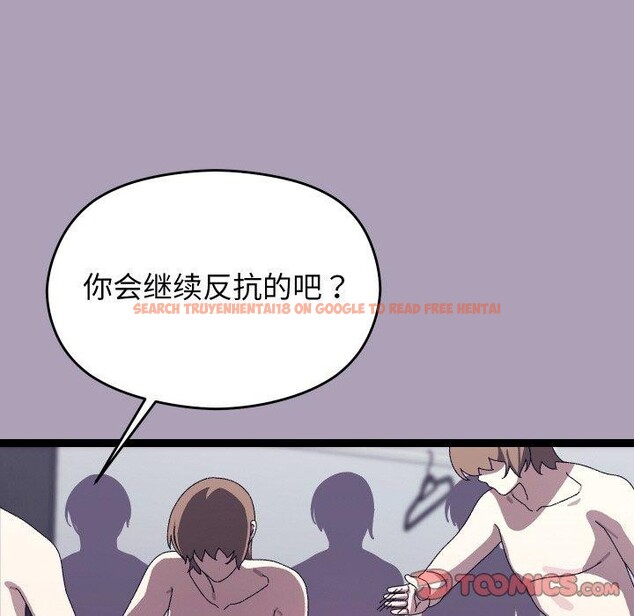 查看漫画分身使我無限變強 - 第20話 - sayhentaiz.net中的3461795图片