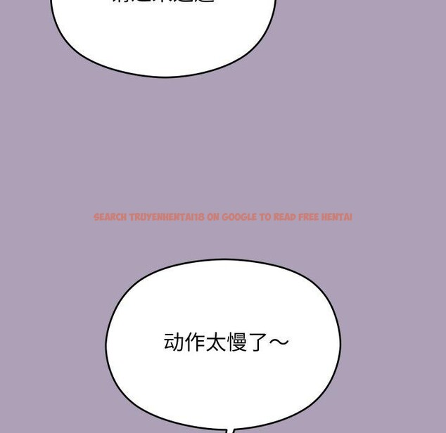 查看漫画分身使我無限變強 - 第20話 - sayhentaiz.net中的3461797图片