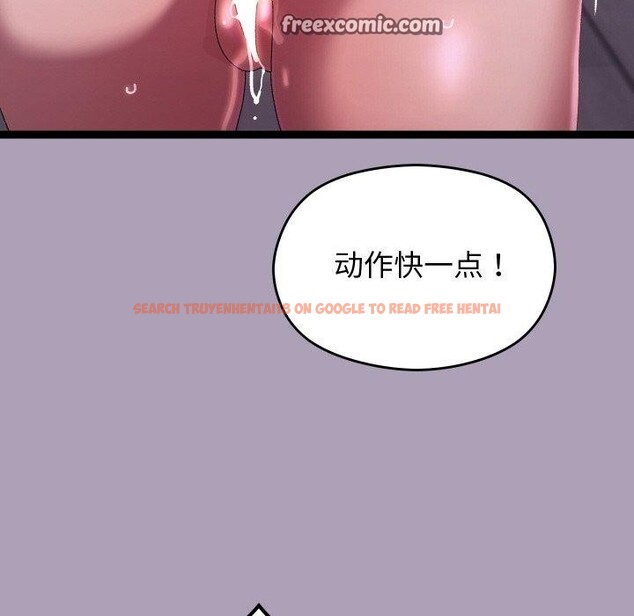 查看漫画分身使我無限變強 - 第20話 - sayhentaiz.net中的3461800图片