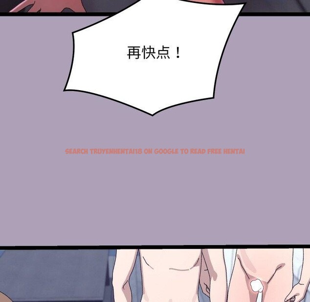 查看漫画分身使我無限變強 - 第20話 - sayhentaiz.net中的3461803图片