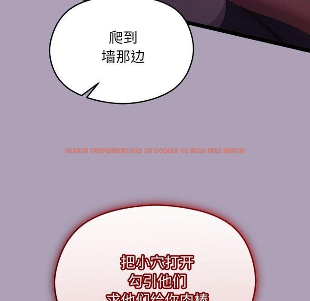 查看漫画分身使我無限變強 - 第20話 - sayhentaiz.net中的3461808图片