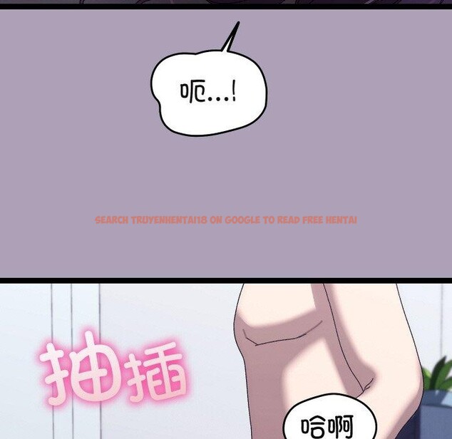 查看漫画分身使我無限變強 - 第20話 - sayhentaiz.net中的3461820图片