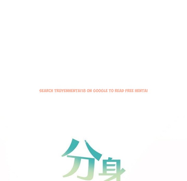 查看漫画分身使我無限變強 - 第20話 - sayhentaiz.net中的3461830图片