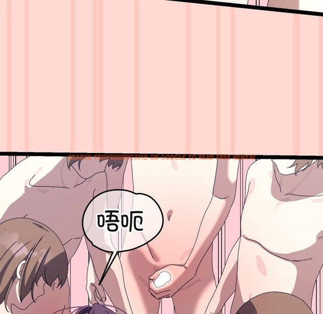 查看漫画分身使我無限變強 - 第20話 - sayhentaiz.net中的3461835图片