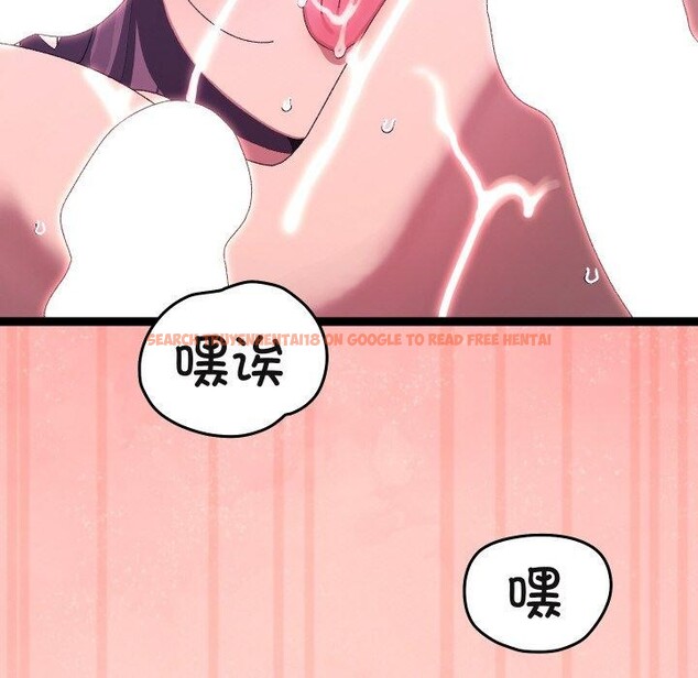 查看漫画分身使我無限變強 - 第20話 - sayhentaiz.net中的3461843图片