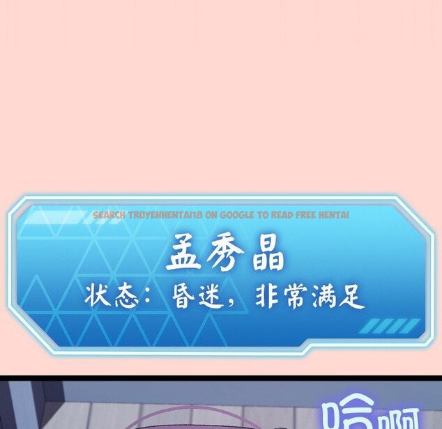 查看漫画分身使我無限變強 - 第20話 - sayhentaiz.net中的3461850图片