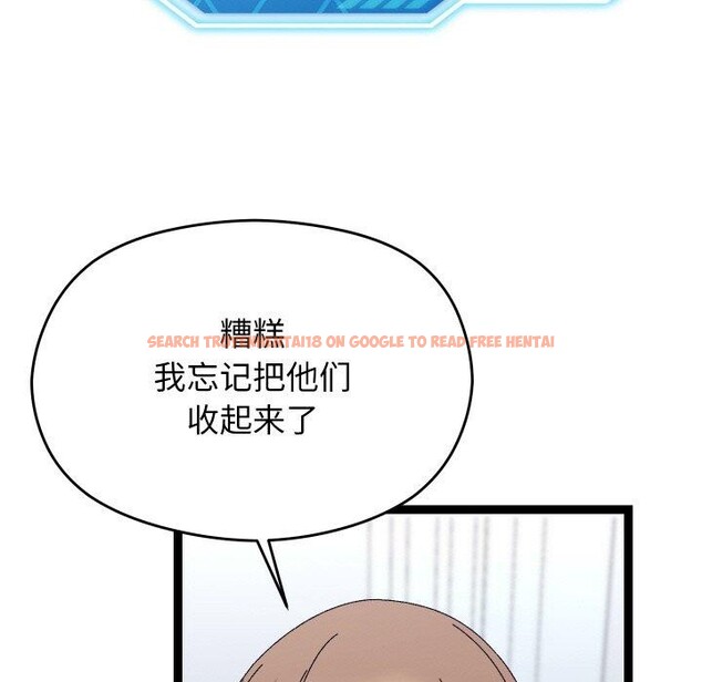 查看漫画分身使我無限變強 - 第20話 - sayhentaiz.net中的3461857图片