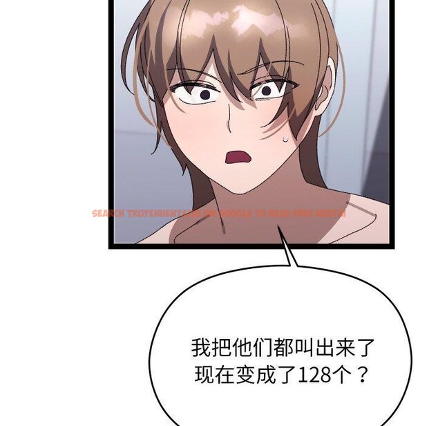 查看漫画分身使我無限變強 - 第20話 - sayhentaiz.net中的3461858图片