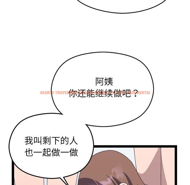 查看漫画分身使我無限變強 - 第20話 - sayhentaiz.net中的3461859图片