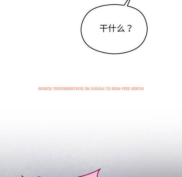 查看漫画分身使我無限變強 - 第20話 - sayhentaiz.net中的3461864图片