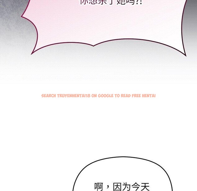 查看漫画分身使我無限變強 - 第20話 - sayhentaiz.net中的3461867图片