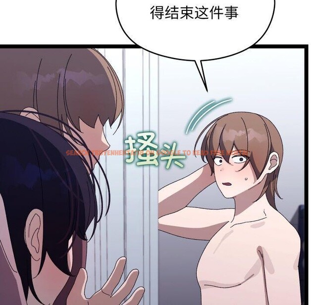 查看漫画分身使我無限變強 - 第20話 - sayhentaiz.net中的3461868图片