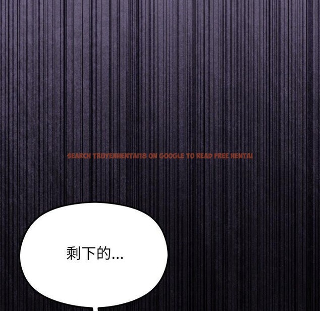 查看漫画分身使我無限變強 - 第20話 - sayhentaiz.net中的3461873图片