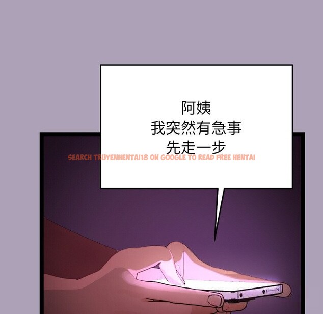 查看漫画分身使我無限變強 - 第22話 - sayhentaiz.net中的3507258图片