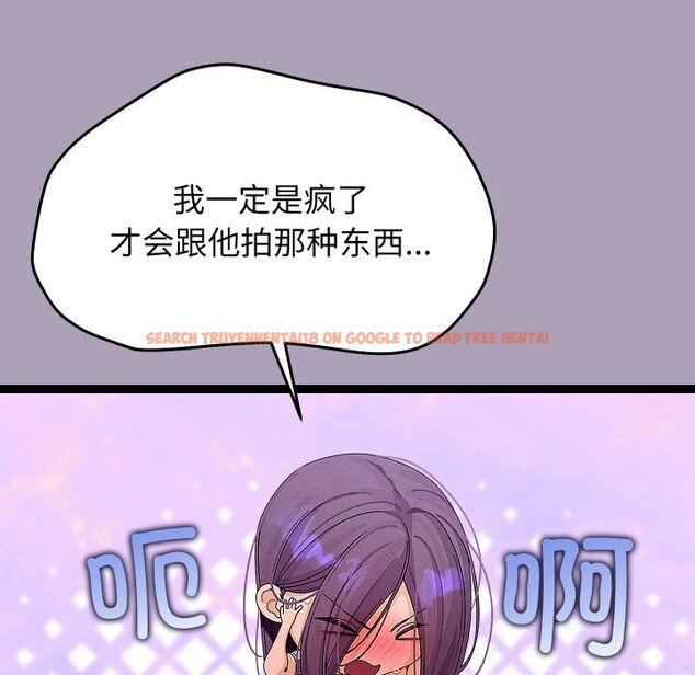 查看漫画分身使我無限變強 - 第22話 - sayhentaiz.net中的3507265图片