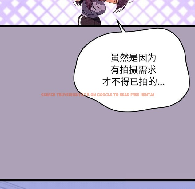 查看漫画分身使我無限變強 - 第22話 - sayhentaiz.net中的3507266图片