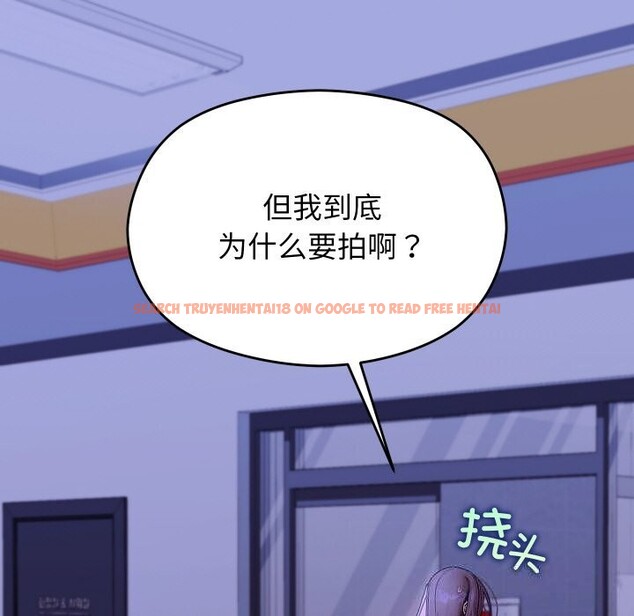 查看漫画分身使我無限變強 - 第22話 - sayhentaiz.net中的3507267图片