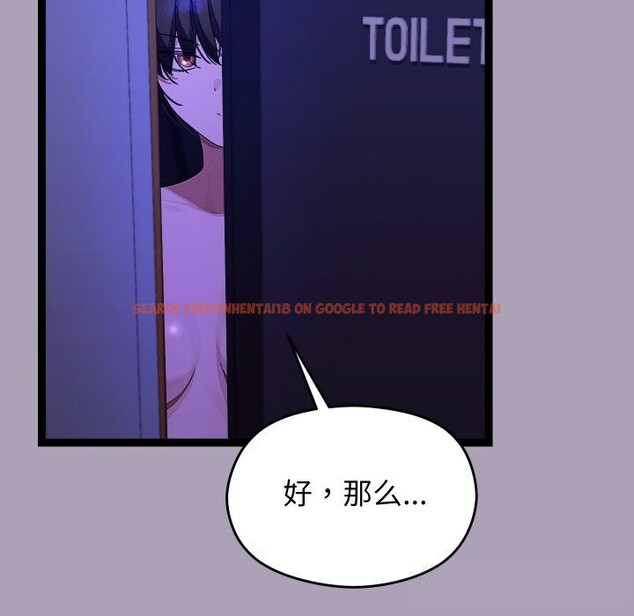 查看漫画分身使我無限變強 - 第22話 - sayhentaiz.net中的3507270图片