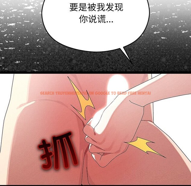 查看漫画分身使我無限變強 - 第22話 - sayhentaiz.net中的3507282图片