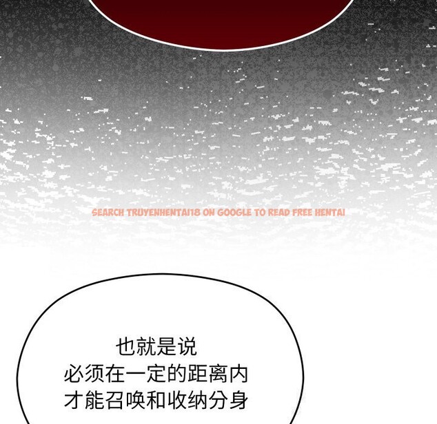 查看漫画分身使我無限變強 - 第22話 - sayhentaiz.net中的3507285图片