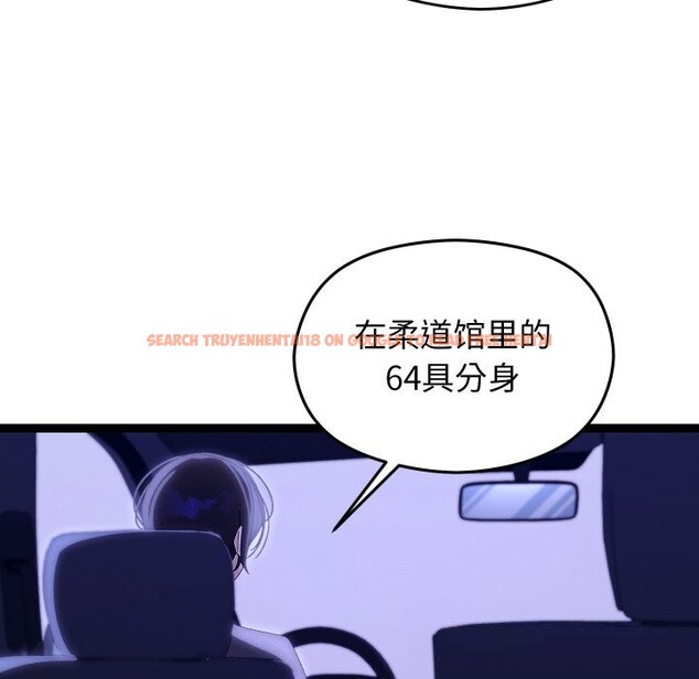 查看漫画分身使我無限變強 - 第22話 - sayhentaiz.net中的3507288图片