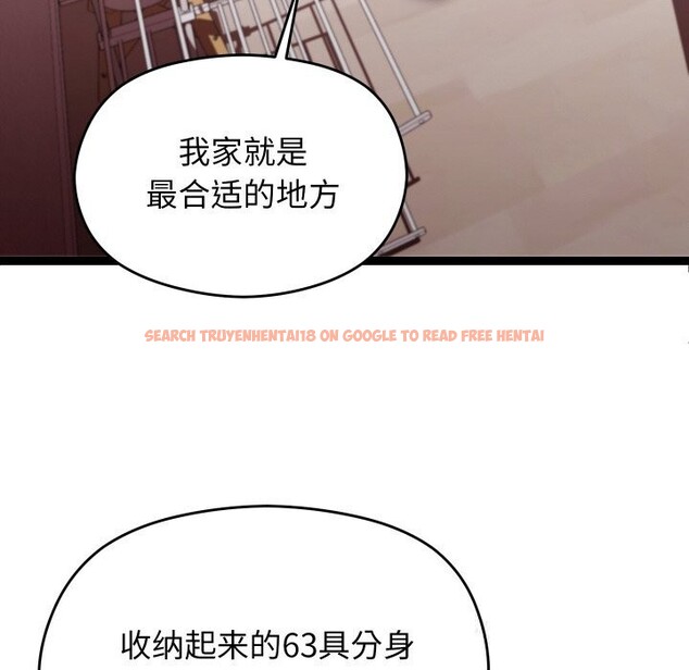 查看漫画分身使我無限變強 - 第22話 - sayhentaiz.net中的3507293图片