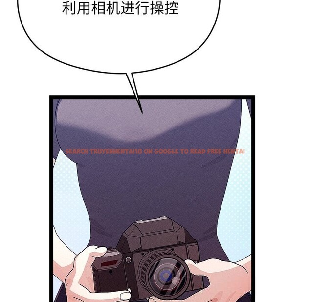 查看漫画分身使我無限變強 - 第22話 - sayhentaiz.net中的3507294图片