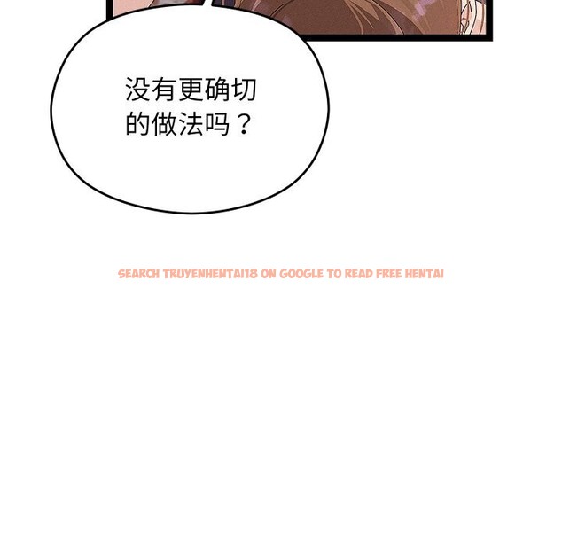 查看漫画分身使我無限變強 - 第22話 - sayhentaiz.net中的3507300图片