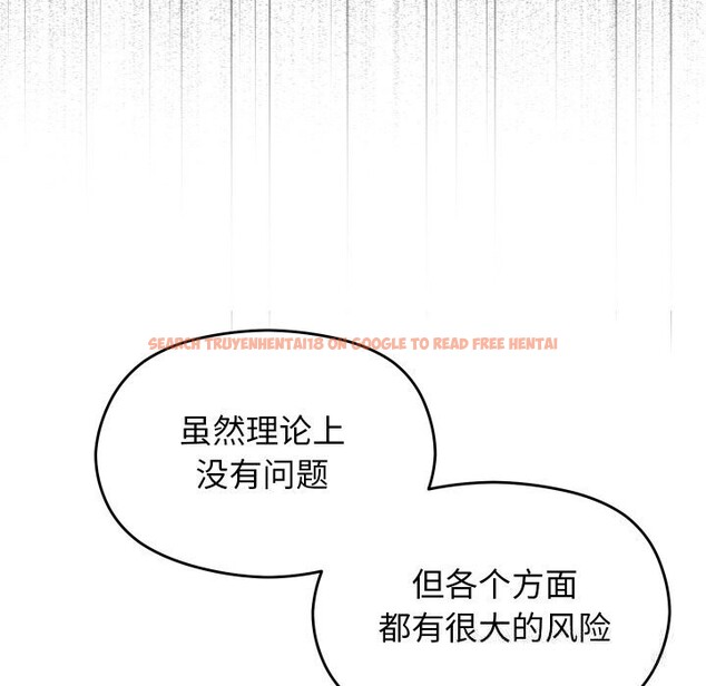 查看漫画分身使我無限變強 - 第22話 - sayhentaiz.net中的3507308图片