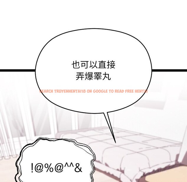 查看漫画分身使我無限變強 - 第22話 - sayhentaiz.net中的3507313图片