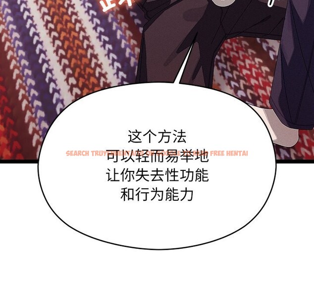 查看漫画分身使我無限變強 - 第22話 - sayhentaiz.net中的3507315图片