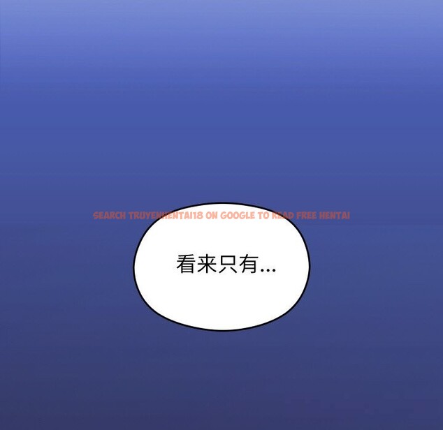 查看漫画分身使我無限變強 - 第22話 - sayhentaiz.net中的3507318图片