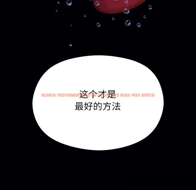 查看漫画分身使我無限變強 - 第22話 - sayhentaiz.net中的3507322图片