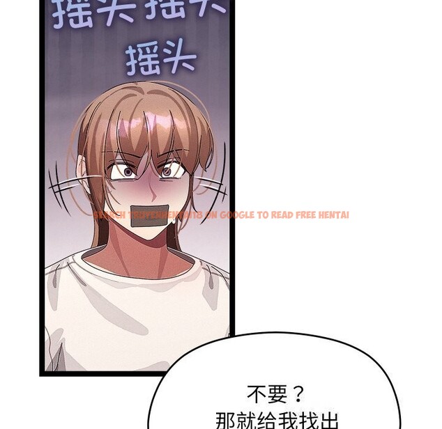 查看漫画分身使我無限變強 - 第22話 - sayhentaiz.net中的3507324图片