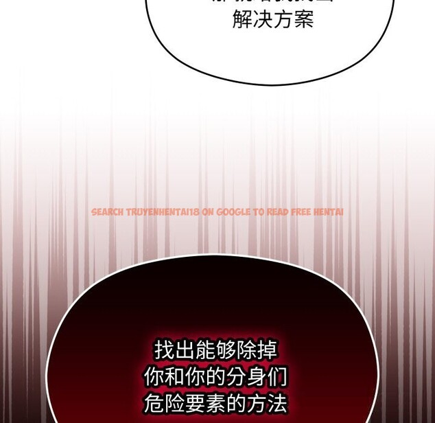 查看漫画分身使我無限變強 - 第22話 - sayhentaiz.net中的3507325图片