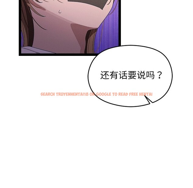 查看漫画分身使我無限變強 - 第22話 - sayhentaiz.net中的3507329图片