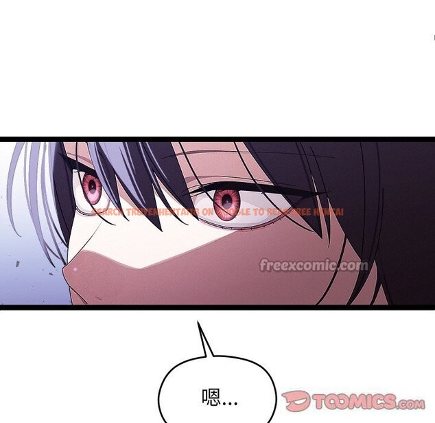 查看漫画分身使我無限變強 - 第22話 - sayhentaiz.net中的3507333图片