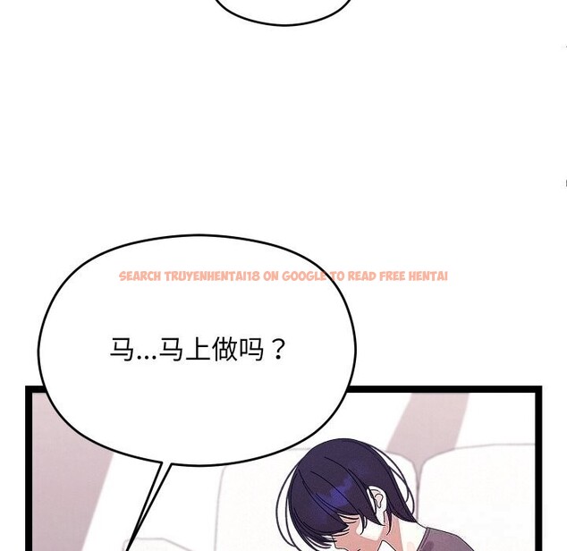 查看漫画分身使我無限變強 - 第22話 - sayhentaiz.net中的3507334图片