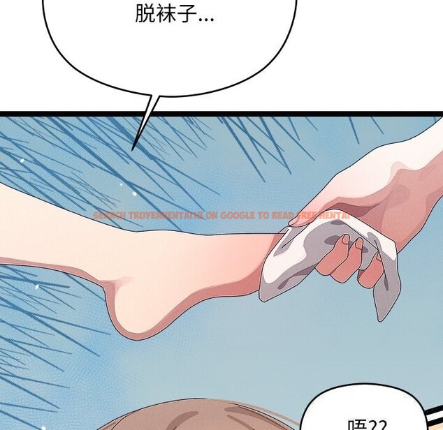 查看漫画分身使我無限變強 - 第22話 - sayhentaiz.net中的3507337图片