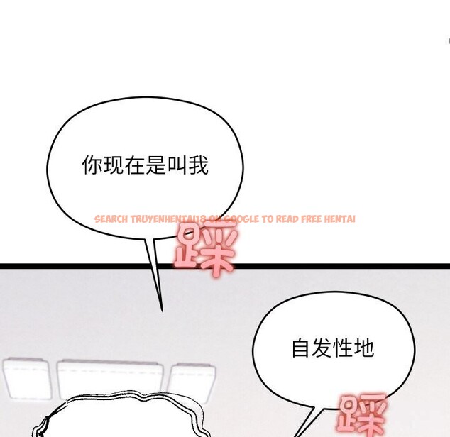查看漫画分身使我無限變強 - 第22話 - sayhentaiz.net中的3507346图片