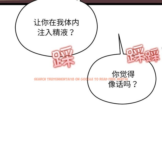 查看漫画分身使我無限變強 - 第22話 - sayhentaiz.net中的3507348图片