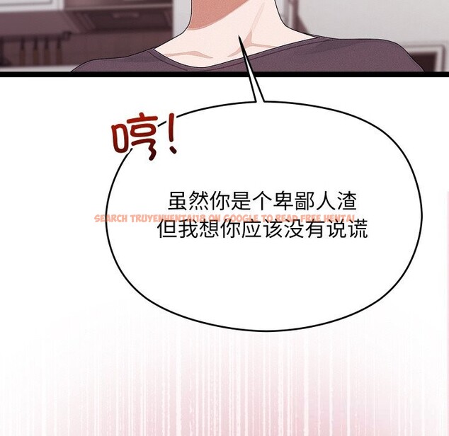 查看漫画分身使我無限變強 - 第22話 - sayhentaiz.net中的3507352图片